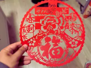 春到福来 中国春节窗花剪纸文字清晰