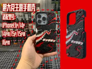 Turbo Granny 胆大党高仓健主题手机壳