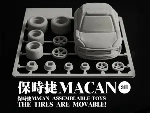 保时捷macan 可动拼装玩具车