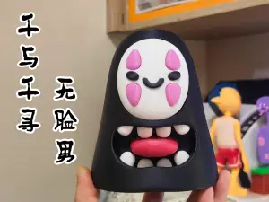 千与千寻之可爱无脸男吐舌头