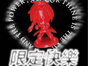 钢之炼金术师爱德华,酷炼成金燃战魂