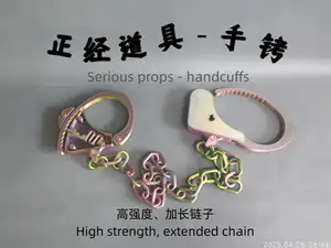 正经道具-手铐/Serious props - handcuffs