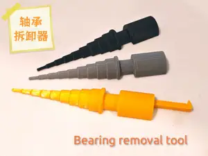 轴承拆卸工具