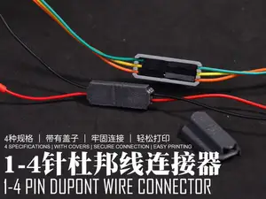 1-4针杜邦线连接器：这下杜邦线可以当插头用了...