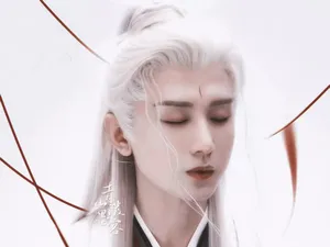 成毅/赴山海/李沉舟
