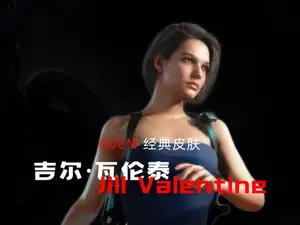 生化3吉尔经典皮肤 60CM 分色打印 无需AMS