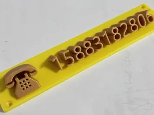 挪车电话牌