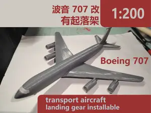 1:200的波音707(含有可拆起落架)
