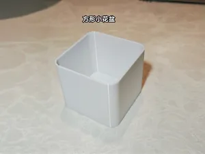 简易方形小花盆/桌面置物盒