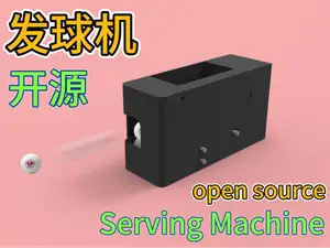 乒乓球发球机