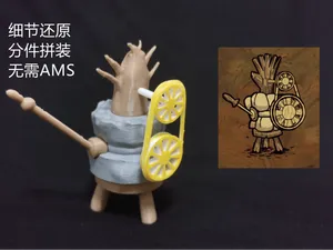 Don't starve   饥荒  一本科技（科学机器）