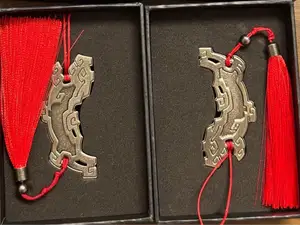 魔道祖师阴虎符