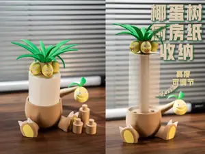 103Exeggutor椰蛋树卷纸收纳底座
