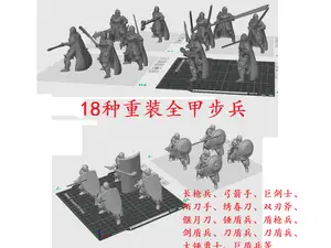 古代兵人模型-步兵-2