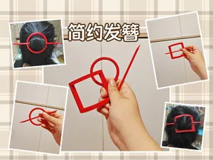 中式简约发簪后压发簪婚礼敬酒服发饰
