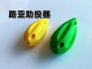 路亚助投器 钓鱼 飞蝇钓 野钓 路亚钓 鱼饵 路亚饵