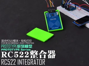 【PROTOTYPE系列模型】RC522标准型RFID模块整合器