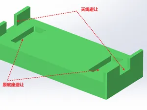 小米路由器AX6000底座