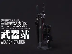 MOSHOW至臻X级武器站:灵笼MU-2"白鲨4号"重力体:破晓