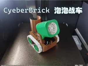 cyberbrick泡泡战车走哪打哪