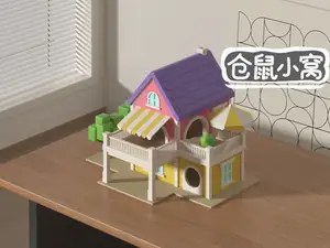 仓鼠小窝