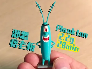 邪恶痞老板mini