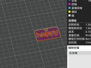 隐藏字体(可定制,程序从文档里面找)