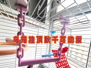 鸟笼挂顶秋千可动版