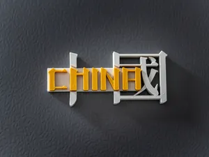 中国china钥匙扣&冰箱贴