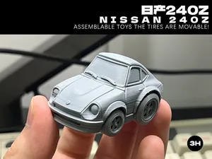 迷你可动玩具车(日产240Z)