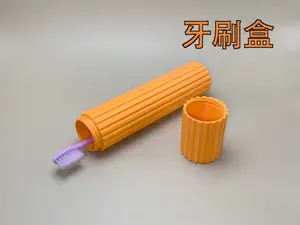 牙刷旅行收纳盒