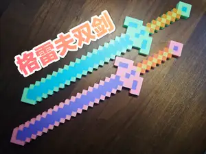 我的世界-格雷夫双剑