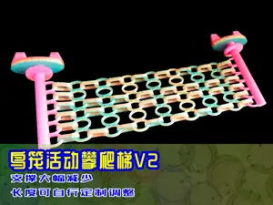 鸟类鹦鹉鸟笼爬梯软梯爬架可动可定制软梯站架【V2.0】