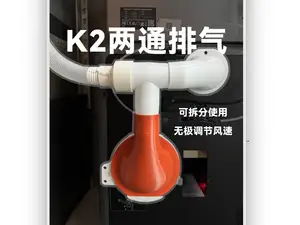 创想三维K2双排气配件