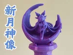 原神新月雕像