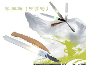 玉琮护身符(明日方舟-黍)