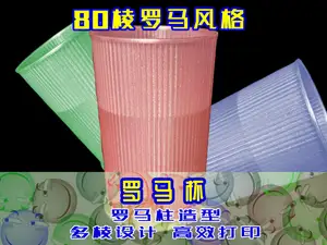 罗马柱风格杯子水杯牙杯刷牙杯客人杯