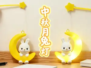 中秋月兔灯