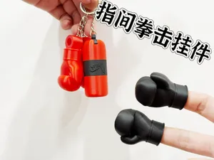 指尖拳击挂件