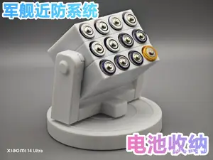 5号电池收纳盒