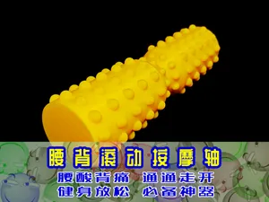腰背放松按摩筋膜滚动轴健身轴