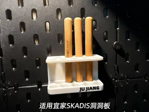 宜家SKADIS洞洞板 雕刻刀支架 手工刀 木刻刀 美工刀 收纳配件