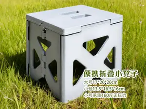 便携折叠小凳子