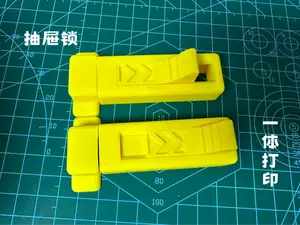 抽屉锁（可防18个月宝宝~）