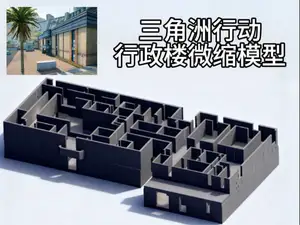 三角洲行动 零号大坝 行政楼微缩模型 摆件