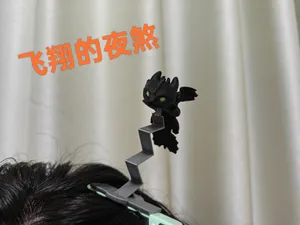 无牙仔发夹“飞翔的夜煞”