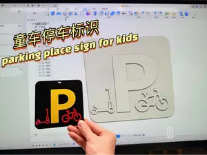 童车停车位标志 parking place sign for kids