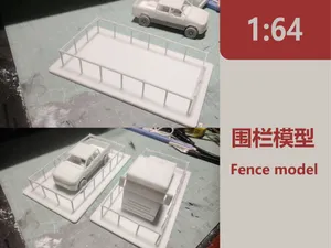 1:64围栏模型【无支撑,一体打】