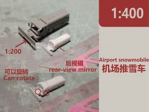 1:400的机场除雪车