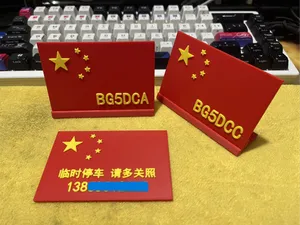 国旗标牌
